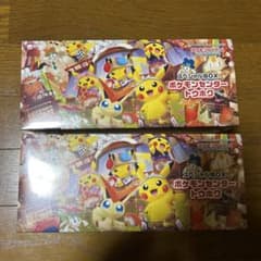 ポケモンセンター トウホウ スペシャルBOX シュリンク付き 2BOXのサムネイル