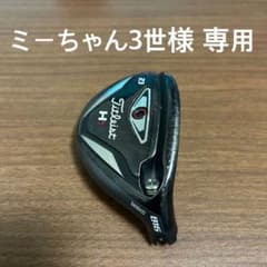 Titleist 816 H1 ユーティリティ 23度 ヘッドのみのサムネイル
