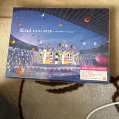 お*る様 嵐/アラフェス 2020 at 国立競技場〈初回プレス仕様・2枚組〉のサムネイル