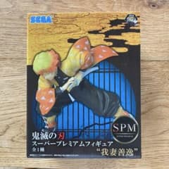 鬼滅の刃 スーパープレミアムフィギュア 我妻善逸のサムネイル