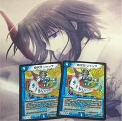 ジャスティス専用のサムネイル