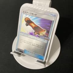 【良品】 エスケープボード プロモ ミラー CL2019 271/SM-P #2 良品】 エスケープボード プロモ ミラー CL2019 271/SM-P #2 - メルカリ