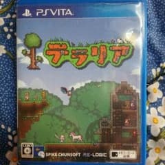 テラリアのサムネイル