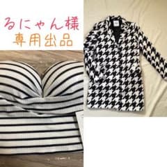 専用出品のサムネイル