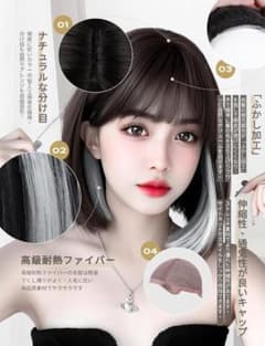 ウィッグ インナーカラーライン レディース かつら wig ボブ 小顔効果