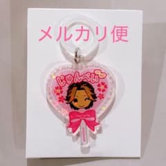 ときメモGS めじるしチャーム 新名旬平のサムネイル