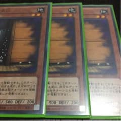 遊戯王 増殖するGのサムネイル