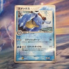 ポケモンカード メタモン HP60 ポケモン プロモ 明治 108/PCG-P | Shop