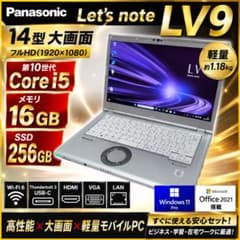 Let's note LV9 i5 16GB SSD256GB Office付き - メルカリ