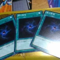 闇の誘惑のサムネイル