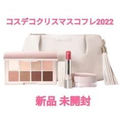 コスメデコルテクリスマスコフレ2022のサムネイル