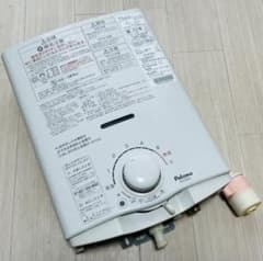 6-102 都市ガス PH-55V-1 瞬間湯沸器 パロマ/Paloma - メルカリ