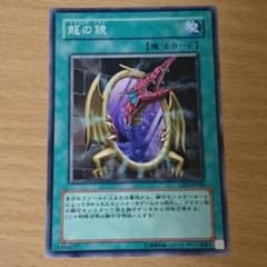 【早い者勝ち！】遊戯王カードのサムネイル