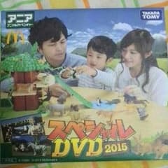 アニア DVDのサムネイル