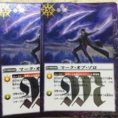 バドスピのサムネイル