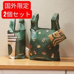 海外限定　スターバックス エコバッグ 2個セット　シンガポールのサムネイル