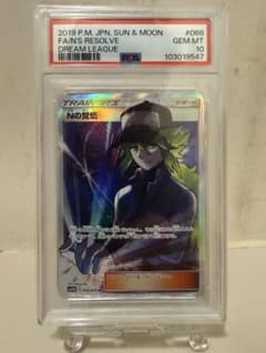 PSA10最高評価】Nの覚悟 SR ドリームリーグ ポケカ - メルカリ