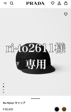 Prada Re-Nylon キャップ Mサイズ 正規品証明 - メルカリ