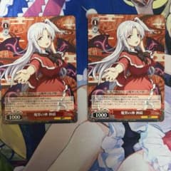 ヴァイスシュヴァルツ 魔界の神 神綺 PR 2枚セットのサムネイル