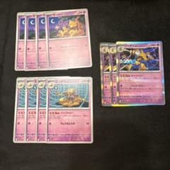 ポケモンカード ケーシィ・ユンゲラー・フーディン セット　メガシンフォニアのサムネイル
