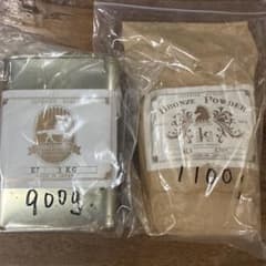 中塚金属 洋金粉　ブロンズパウダー E7 1kg（青金）日本製 洋金粉 ブロンズパウダー 開封済 まとめ売り E7 900g、35L 1100g