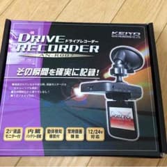 ドライブレコーダーのサムネイル