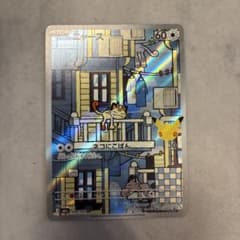 ニャース AR MEGA 拡張パック 30th CELEBRATION キラ …のサムネイル