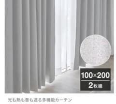 LOWYA）ドレープカーテン&レースカーテン オフホワイト 100x200cmのサムネイル
