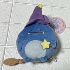 タグ付き すみっコぐらし ぬいぐるみ 青い月夜のまほうのコ - メルカリ