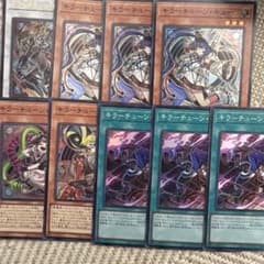 遊戯王 キラーチューン デッキパーツ セット - メルカリ