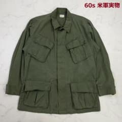 60s 米軍 ジャングルファティーグ 3rd ノンリップ S-S E599 - メルカリ