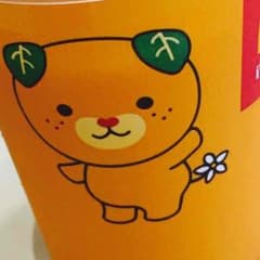 しゅん様専用のサムネイル