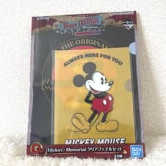 【未使用】一番くじ Disney FANTASIA G賞 クリアファイルセットのサムネイル