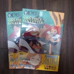 ワンピースカード 少女 P-096 プロモ 付録 マガジン 別冊 2冊セット