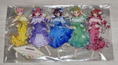 五等分の花嫁 一花 二乃 三玖 四葉 五月 アクリルスタンド ティーパーティー