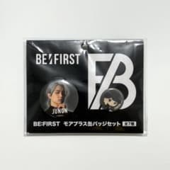 BE:FIRST JUNON 缶バッジセット - メルカリ