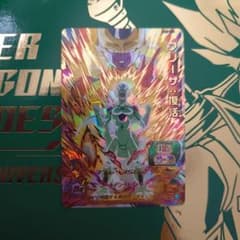 MM3-052 フリーザ：復活のサムネイル