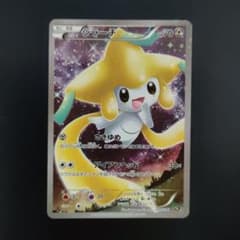 ジラーチ CP5 幻·伝説ドリームキラコレクション 027/036 おまけ付き ジラーチ 027/036 幻·伝説ドリームキラコレクションCP5 - メルカリ