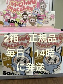 正規品 未開封LABUBUラブブ Macaronマカロン ぬいぐるみのサムネイル