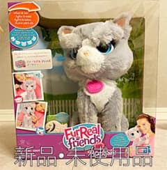 【新品未使用品！】ファーリアル　フレンズ　ブーツィーのサムネイル