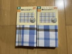 敷布団カバー　シングルロングのサムネイル