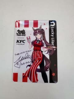 ウマ娘 ケンタッキー コラボ ラッキーライラック ステッカーのサムネイル