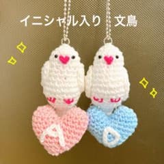 【オーダー制】イニシャル入り文鳥のサムネイル