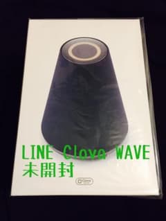 LINE Clova WAVE ライン クローバ 未開封のサムネイル