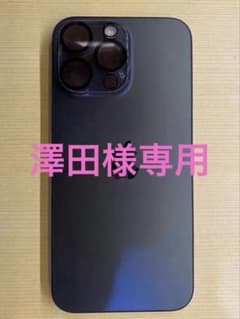 【美品】iPhone 15 Pro MAX本体とMagSafeケース多数のサムネイル