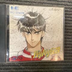 PCエンジンソフト　バリバリ伝説　HUカードのサムネイル