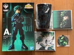 ヒロアカ 1番くじ　緑谷出久　デク　フィギュア+下位賞のサムネイル