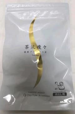 茶流痩々 国産プーアール茶のサムネイル