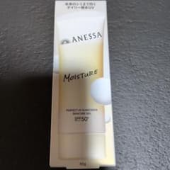 ANESSA パーフェクトUV スキンケアジェル NB 90gのサムネイル