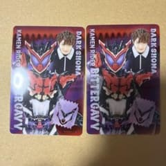 仮面ライダーガヴ トレーディングスタイルカードビターガヴ ダークショウマのサムネイル